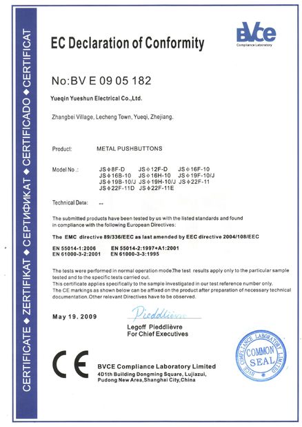 Çin Yueqing Yueshun Electric Co., Ltd. Sertifikalar